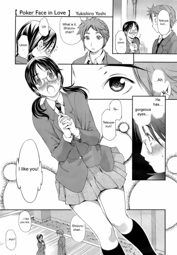 [Yukishiro Yoshi] Poker face in Love [English] cover