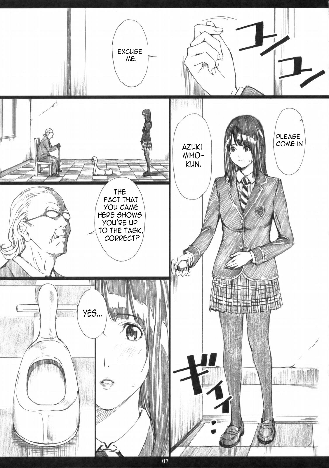 Azuman   =LWB= page 6 full