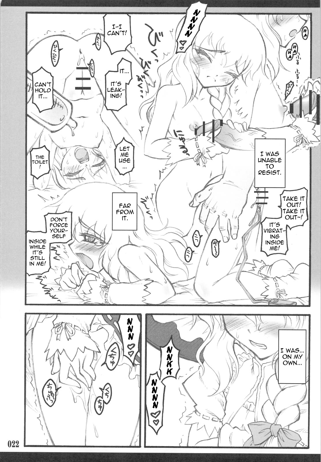 Touhou Shoujo Saiin ~Mahou Shoujohen~: Marisa  =Wrathkal+Someone1001= page 11 full