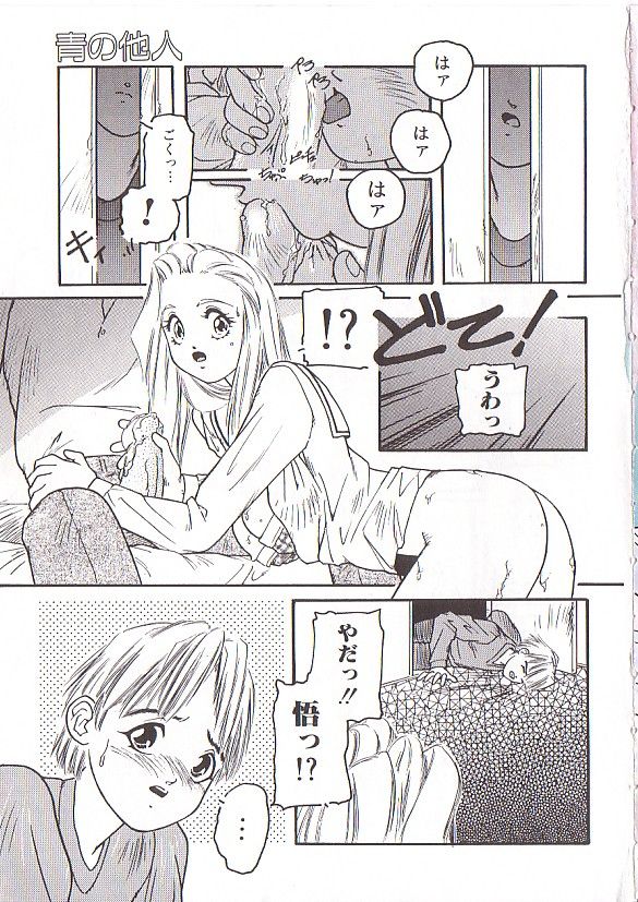 Chu page 11 full