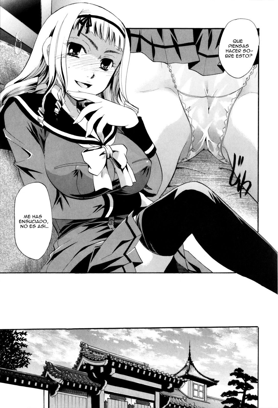 Kneel Down and Kiss page 10 full