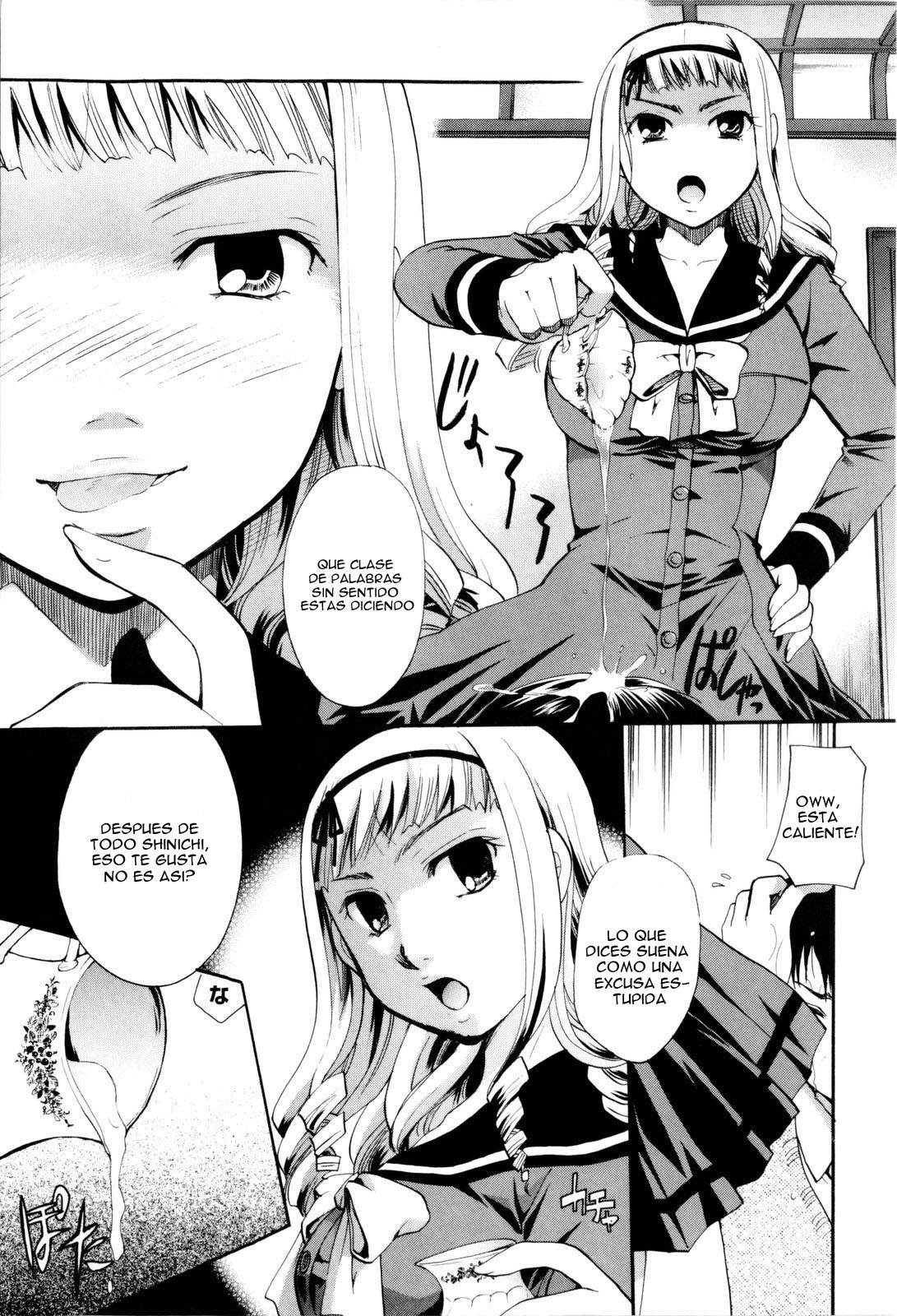 Kneel Down and Kiss page 12 full