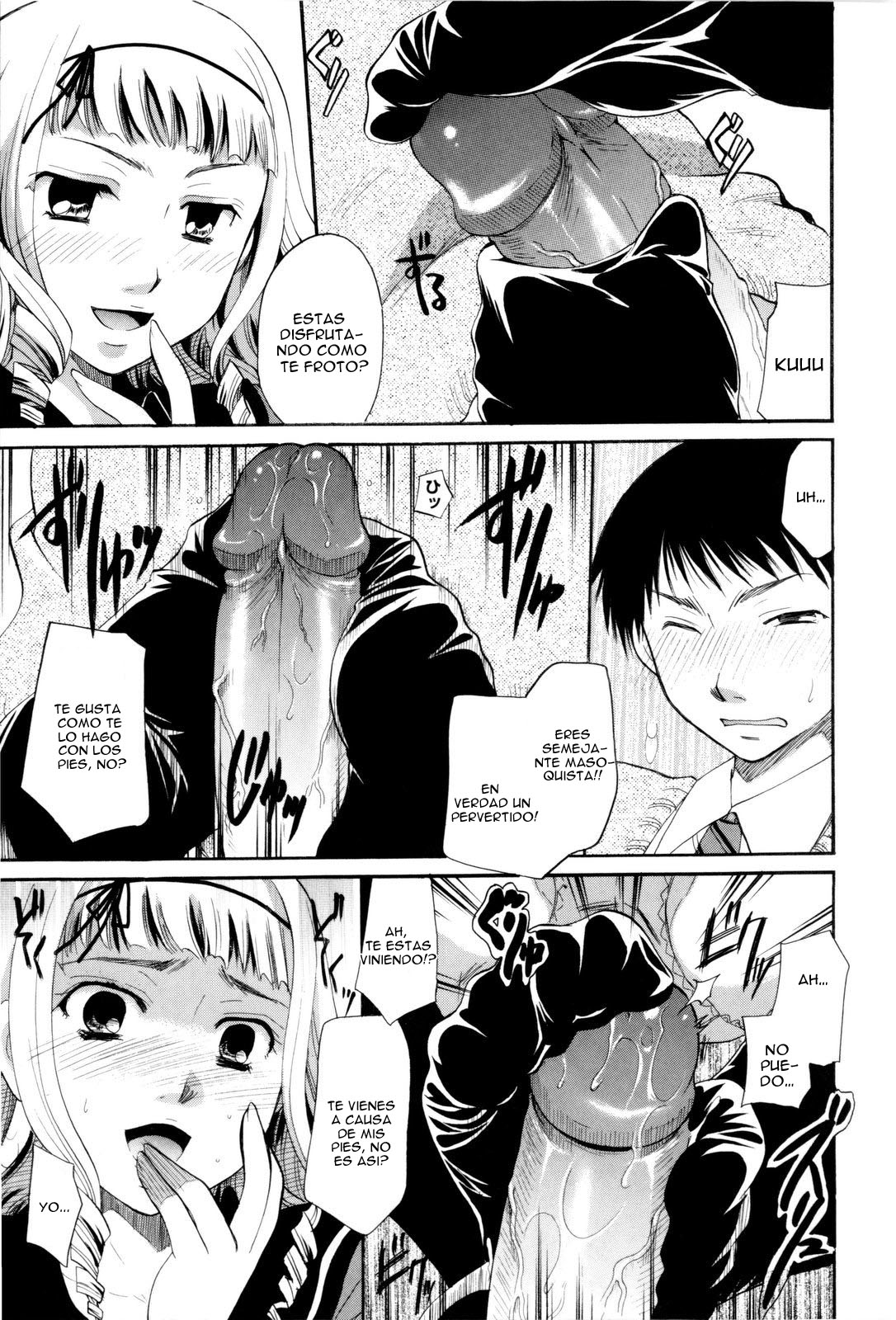 Kneel Down and Kiss page 8 full