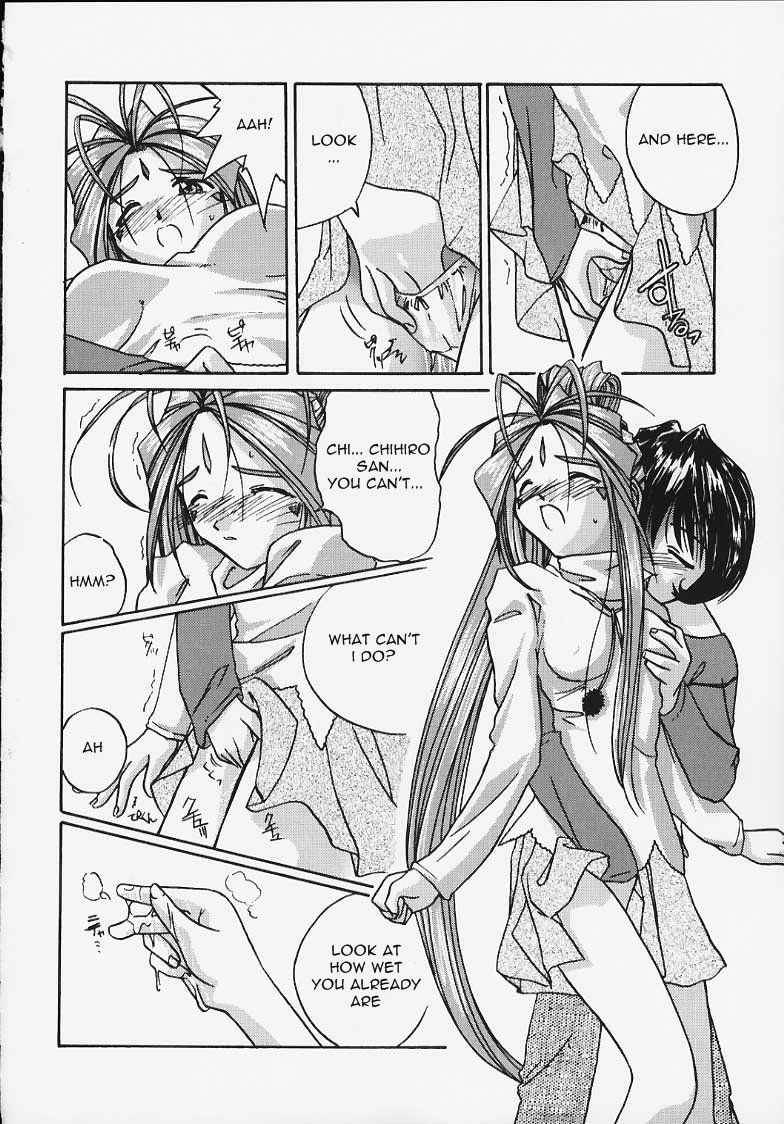 IF 2000 page 12 full