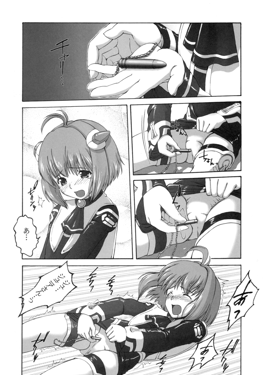 Superia page 5 full