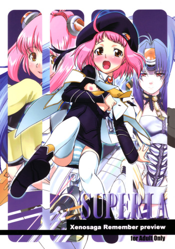 (C66) [Miyanchi (Miyagoe Yoshitsuki)] Superia (Xenosaga) cover