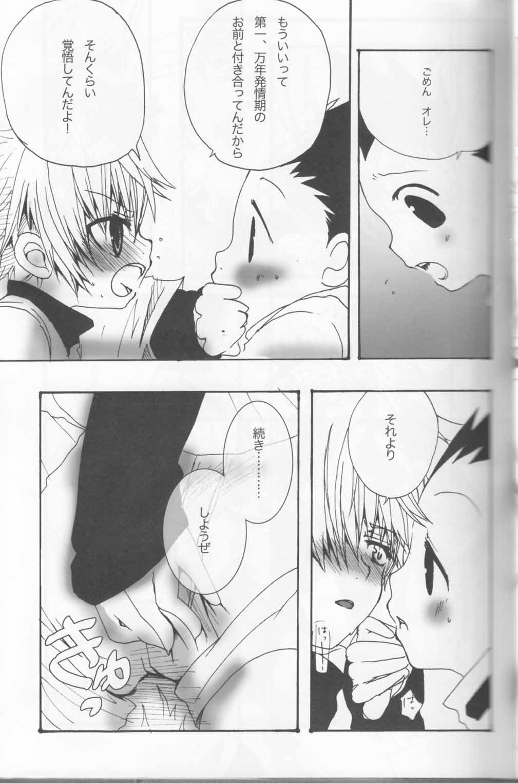 DAMON3 page 10 full