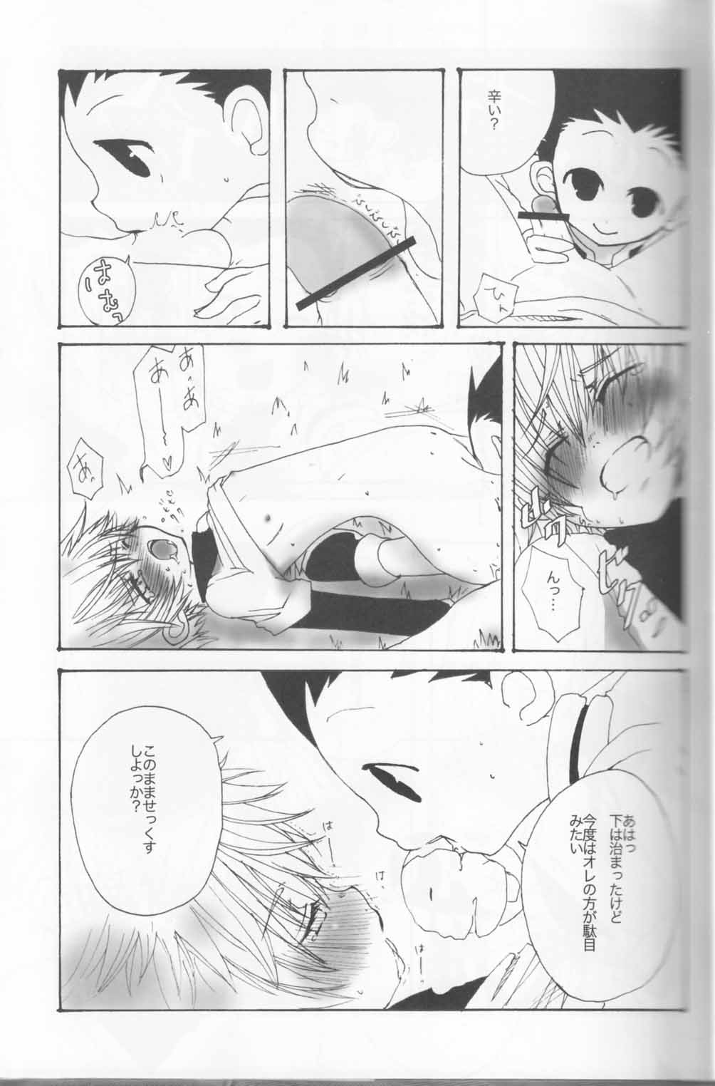 DAMON3 page 8 full