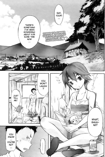 [D.P] Boy Meets Girl! (COMIC HOTMiLK 2009-10) [English] [YQII] cover