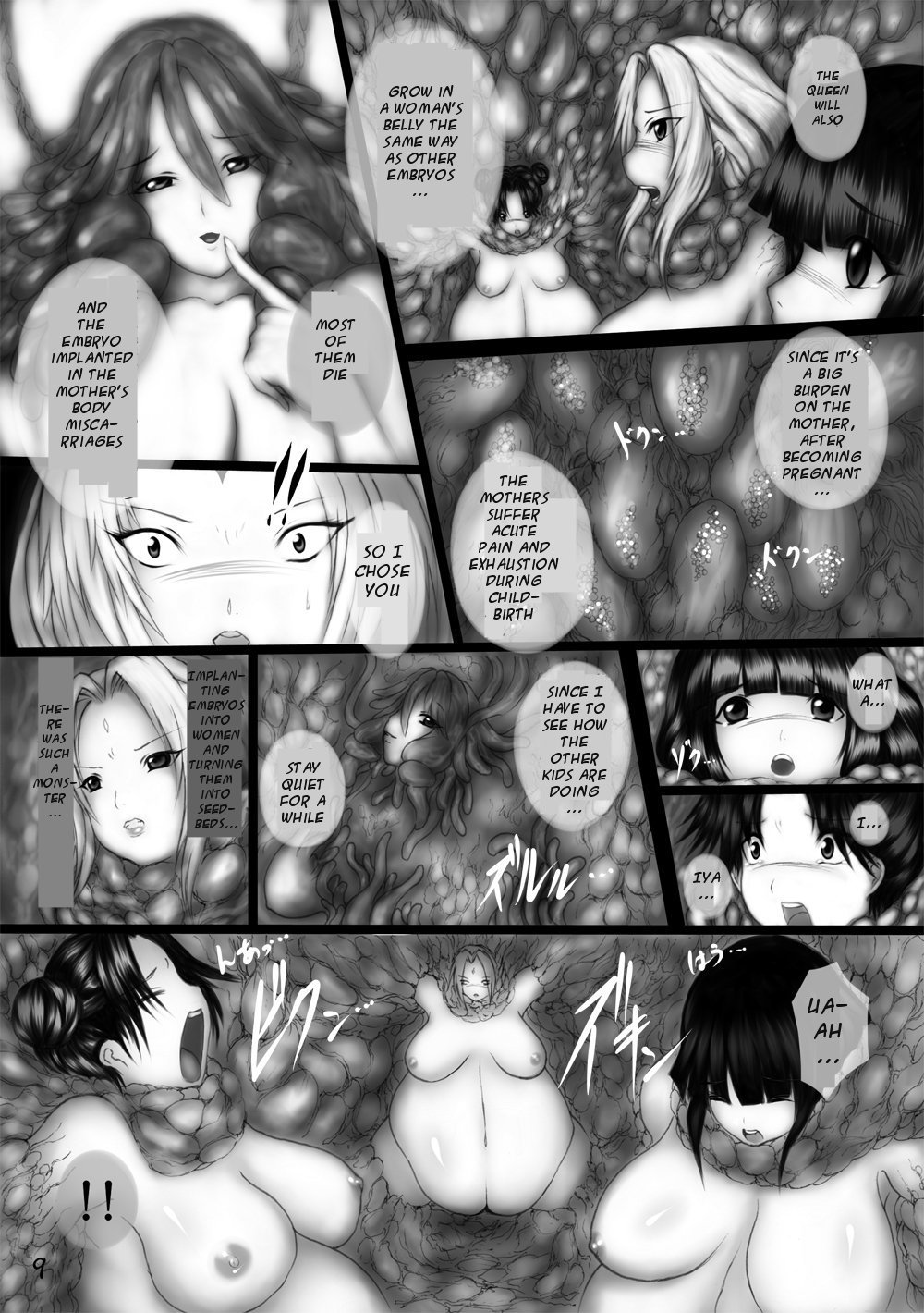 Jump Tales 8 Shokushu Jutai Tsunade page 9 full
