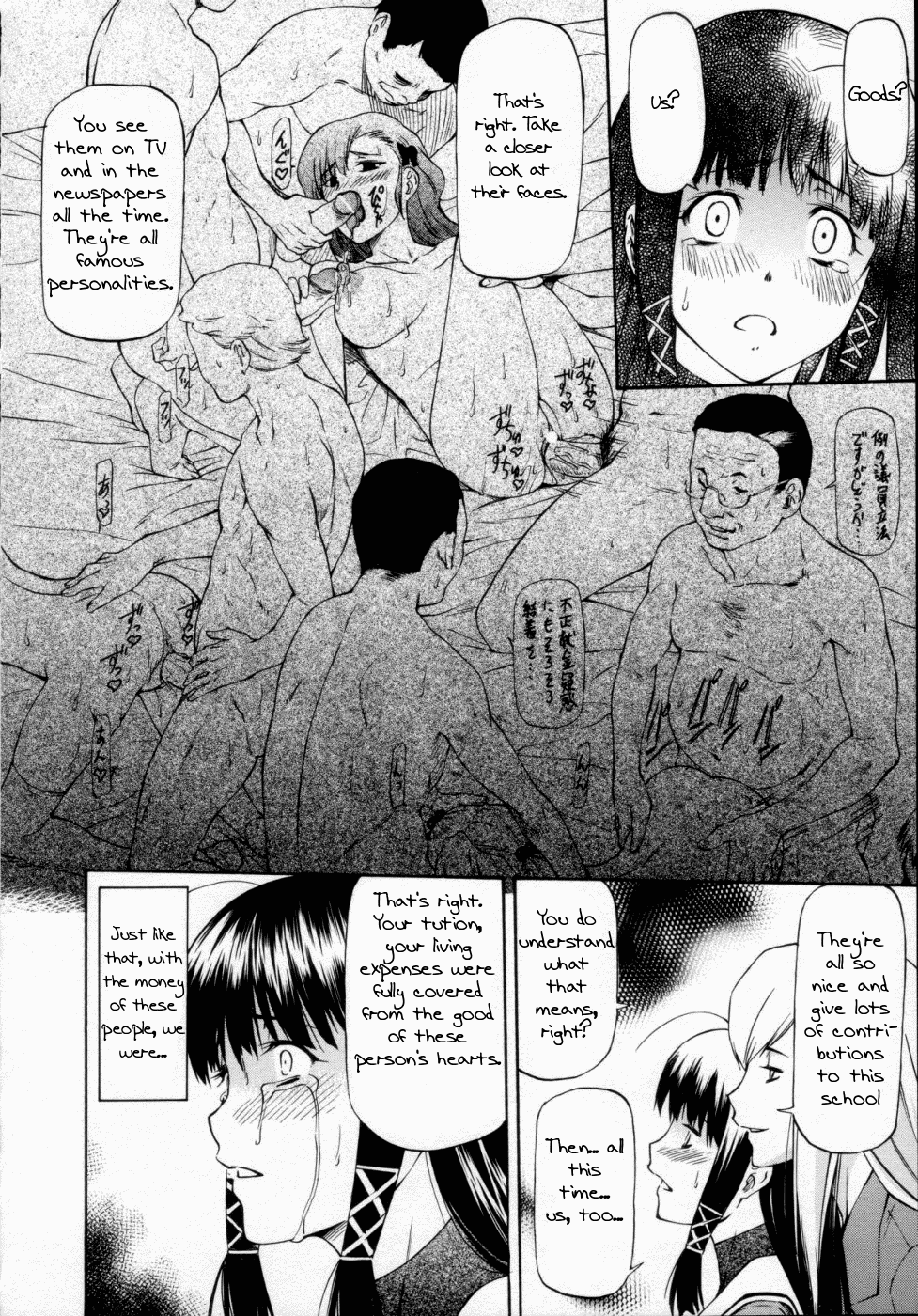 Onnanoko Bazaar Ch 1 + 6 page 12 full
