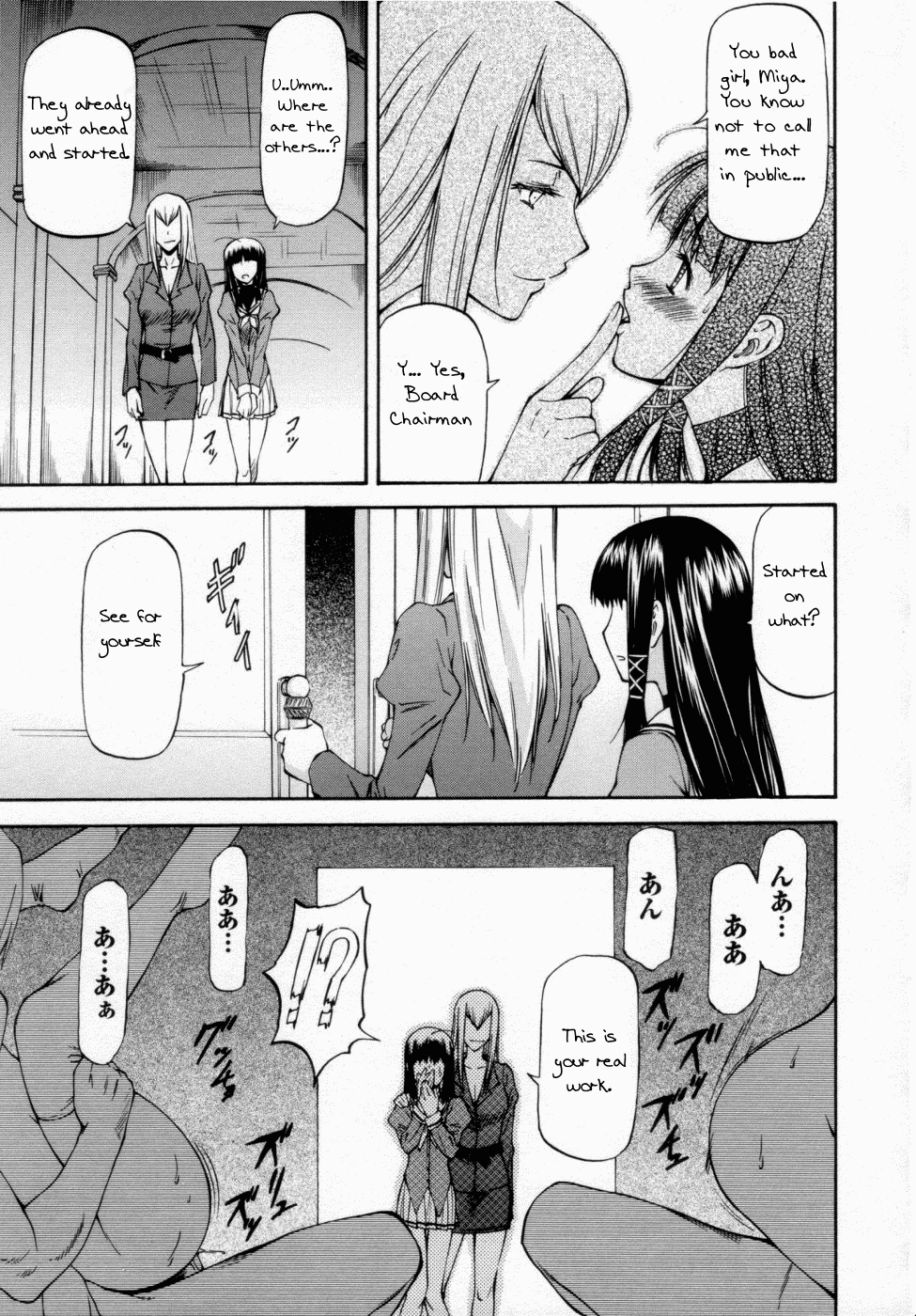 Onnanoko Bazaar Ch 1 + 6 page 5 full