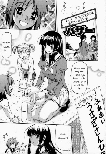 [Nagare Ippon] Onnanoko Bazaar Ch 1 + 6 [English][Apartment of Happiness] cover