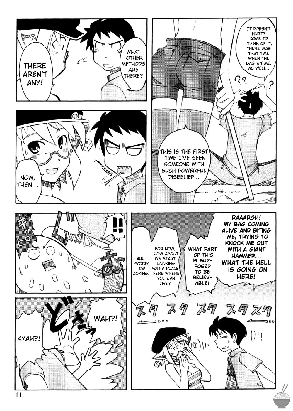 DiNG DiNG 1 complete! page 11 full