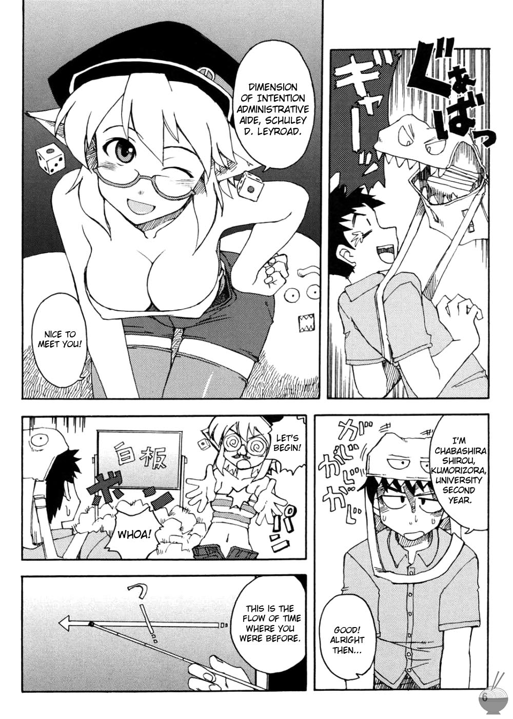DiNG DiNG 1 complete! page 6 full