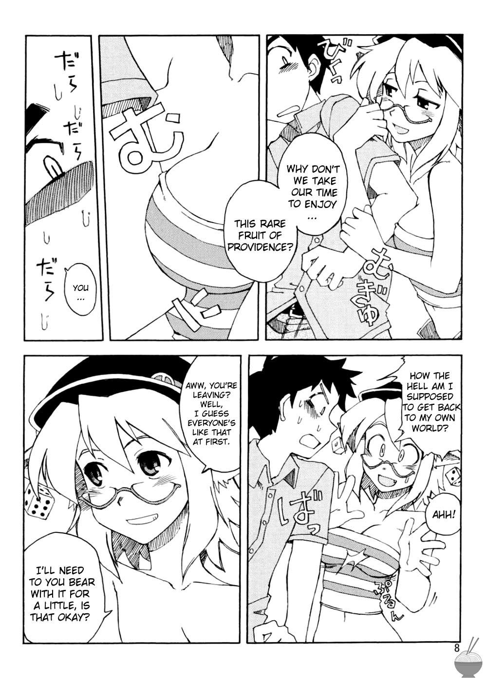 DiNG DiNG 1 complete! page 8 full