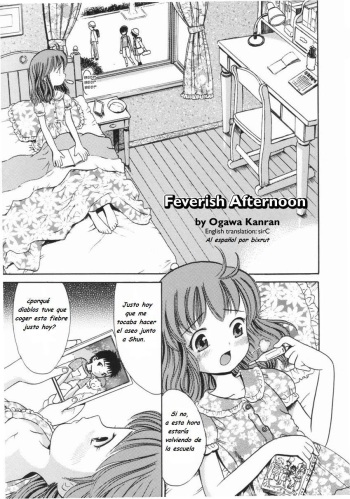 Feverish Afternoon (Esp) cover
