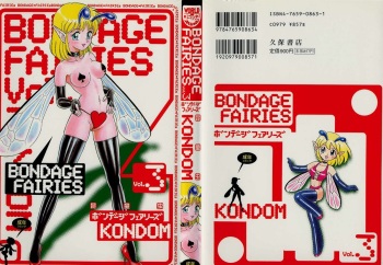 [Kondom] Bondage Fairies Vol. 3 cover