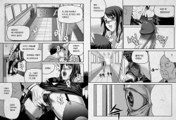 Unbalance x Unbalance