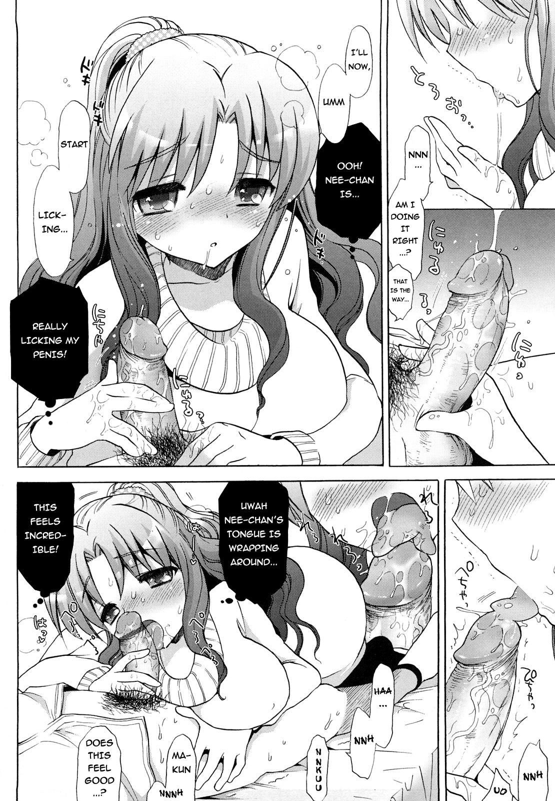 Nee-chan vs XXX - Sister vs Masturbation hall?!   =TV= page 8 full