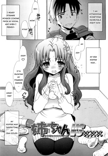 [Mozuya Murasaki] Nee-chan vs XXX - Sister vs Masturbation hall?! (Ecchi na Koto Shiyo...) [English] =TV= cover