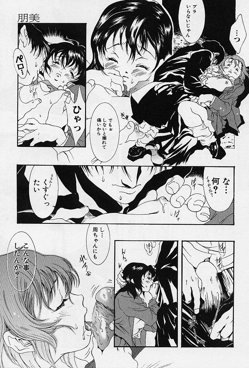minititi MOE page 12 full