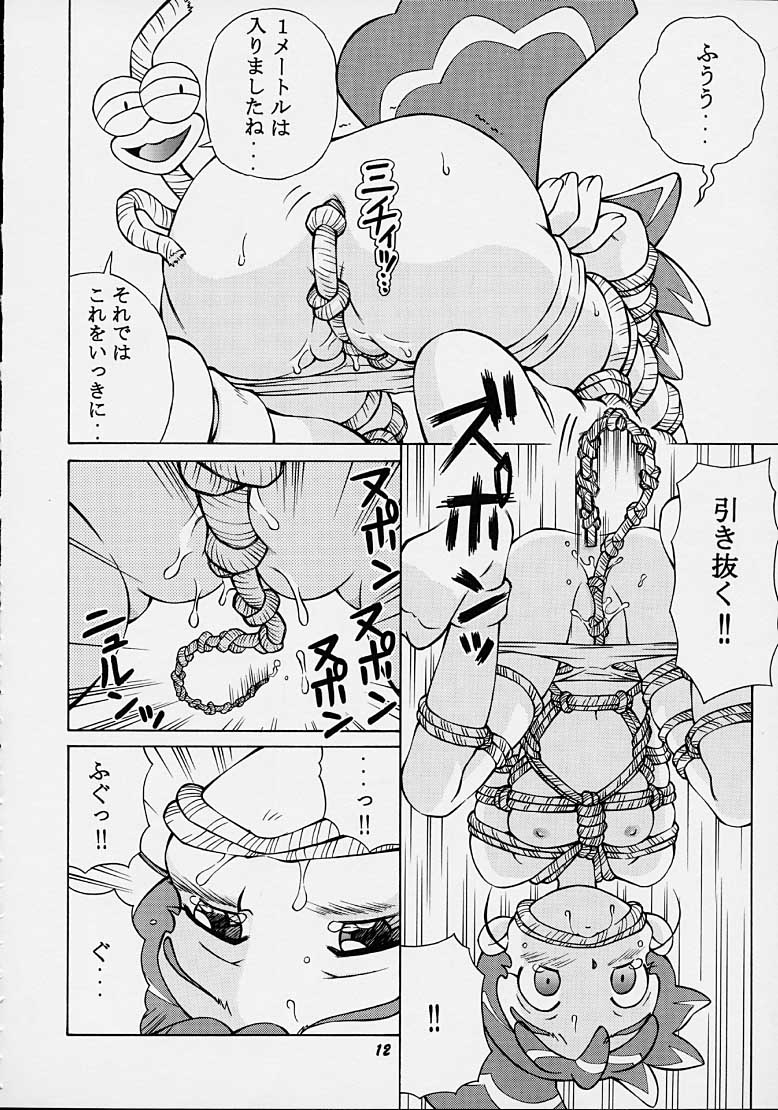Henyamon page 11 full