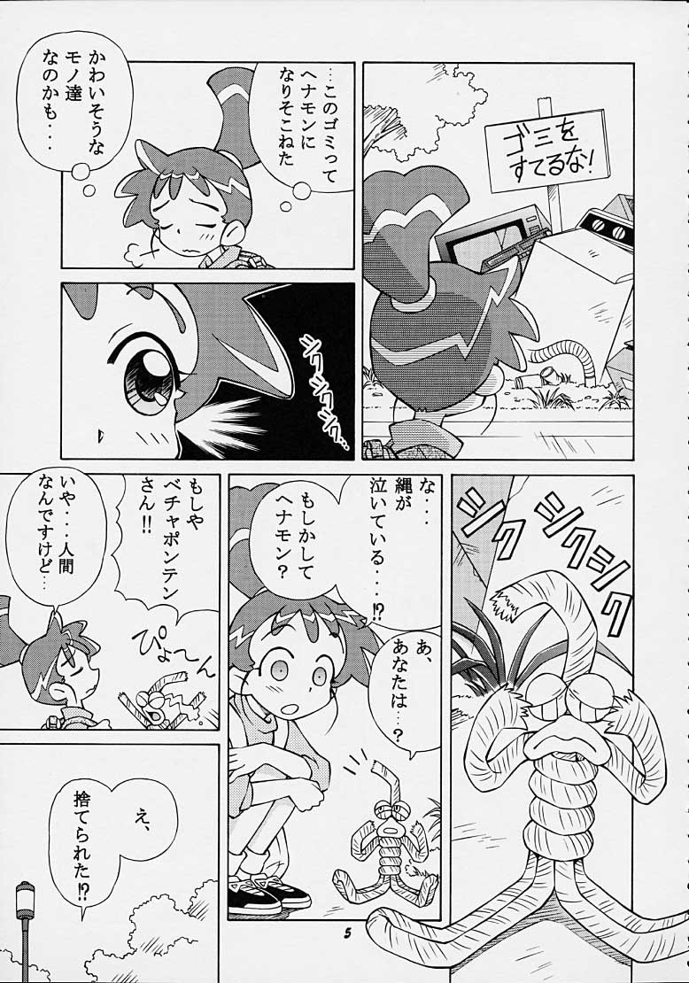 Henyamon page 4 full