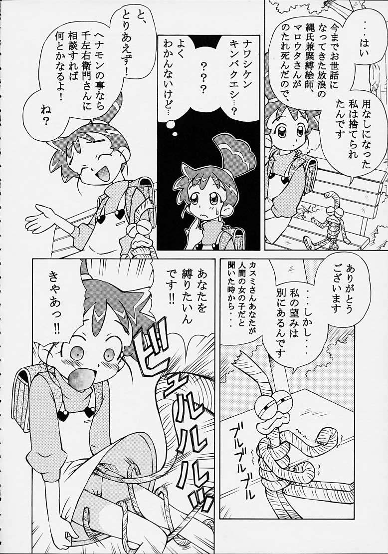Henyamon page 5 full