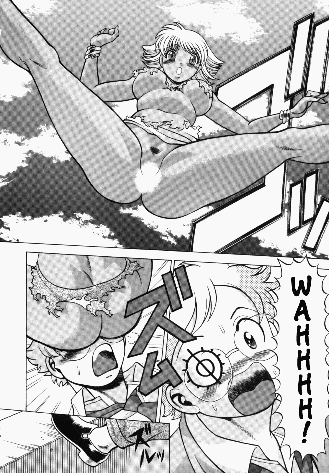 Ura Ura Jungle Heat page 12 full
