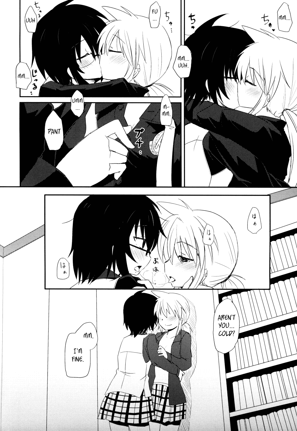 Tora Heart page 12 full
