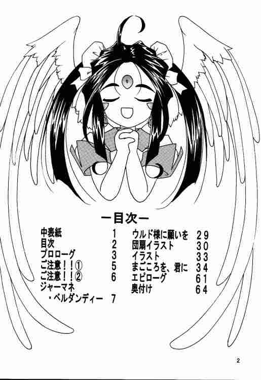 IF 10 page 3 full
