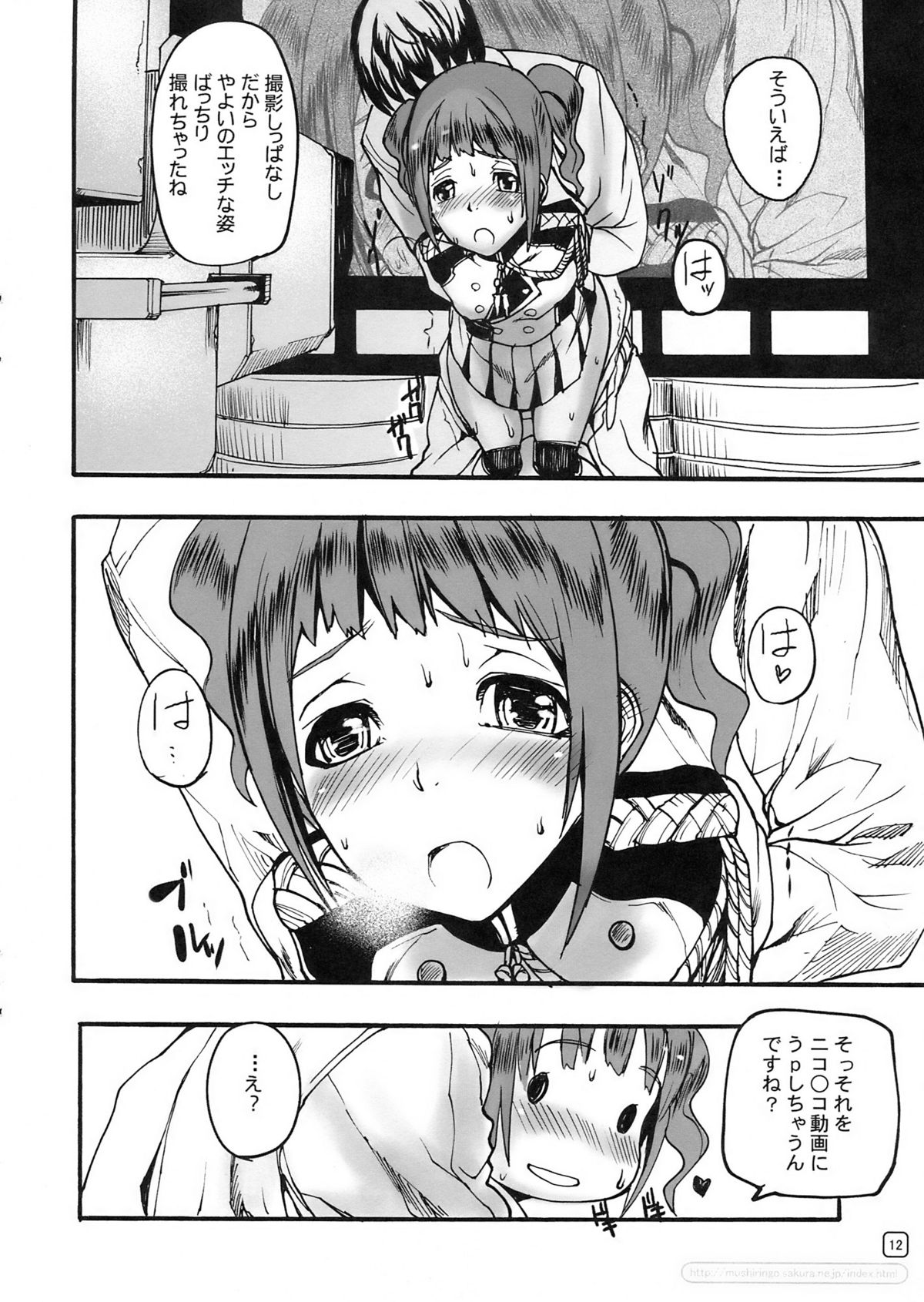 GO 841 WAY!! page 12 full
