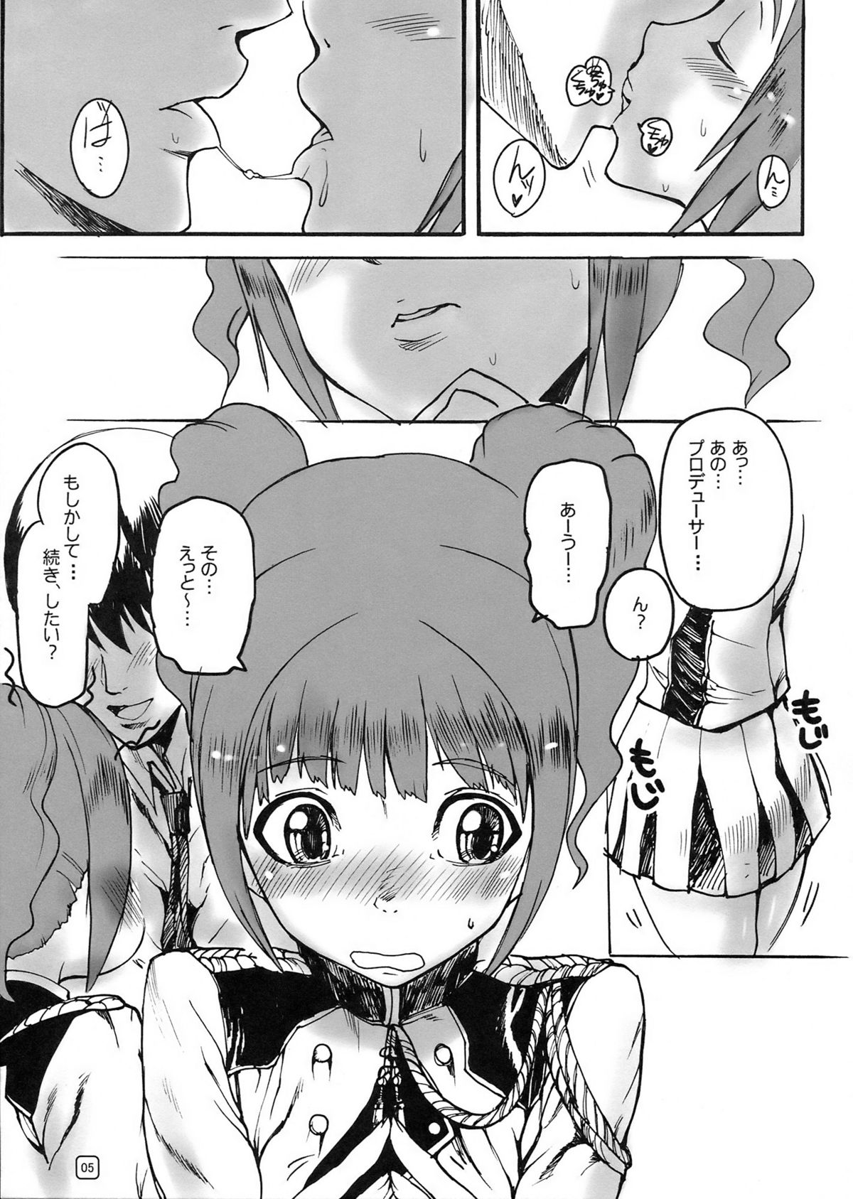 GO 841 WAY!! page 5 full
