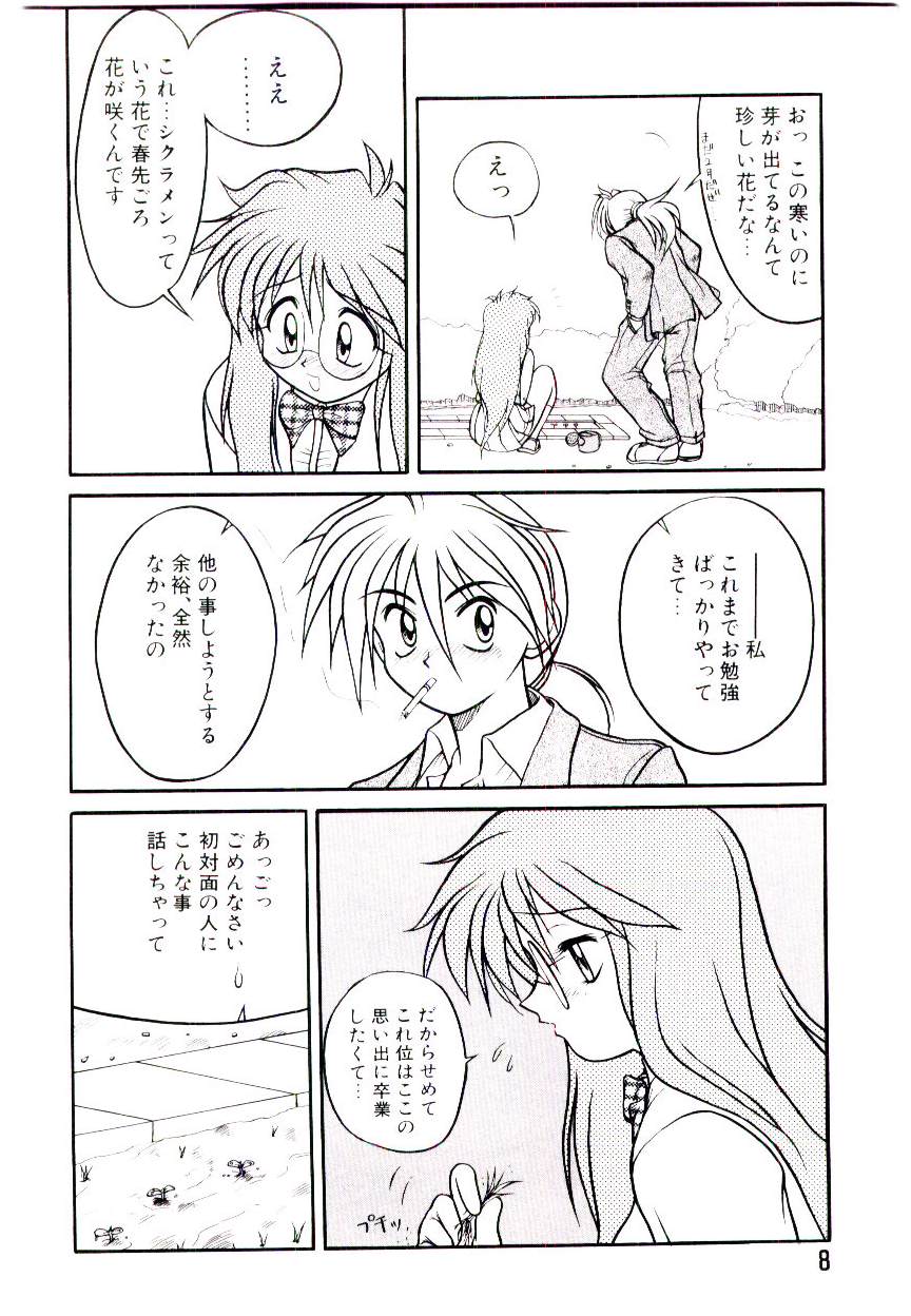Ichigo Special - STRawberry Special page 8 full