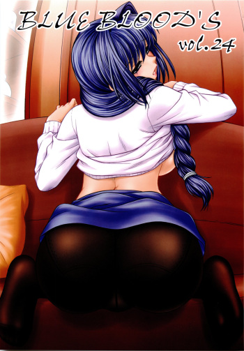 (C76) [BLUE BLOOD'S (BLUE BLOOD)] BLUE BLOOD'S Vol. 24 (Kanon) cover