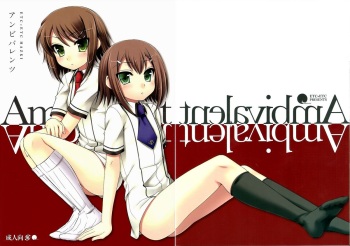 (COMIC1☆4) [ETC x ETC (Hazuki)] Ambivalent (Baka to Test to Shoukanjuu) cover