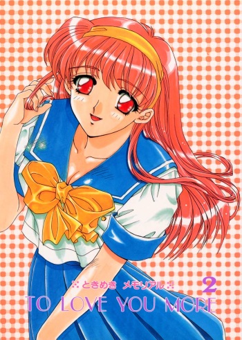 (C50) [SUKAPON-DO (Kagawa Tomonobu, Yano Takumi)] TO LOVE YOU MORE 2 (Tokimeki Memorial) cover
