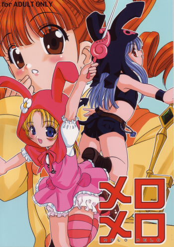 (C68) [Shishamo House (Araki Akira, Araki Kanao)] Melo Melo (Onegai My Melody) cover