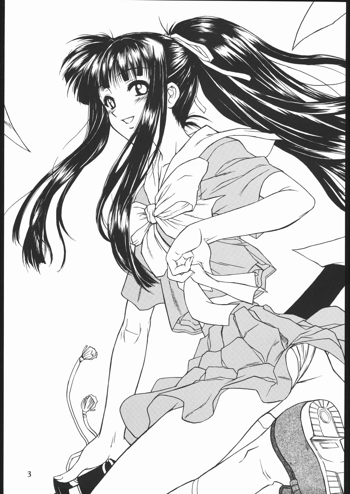 motoko nadeshiko page 2 full