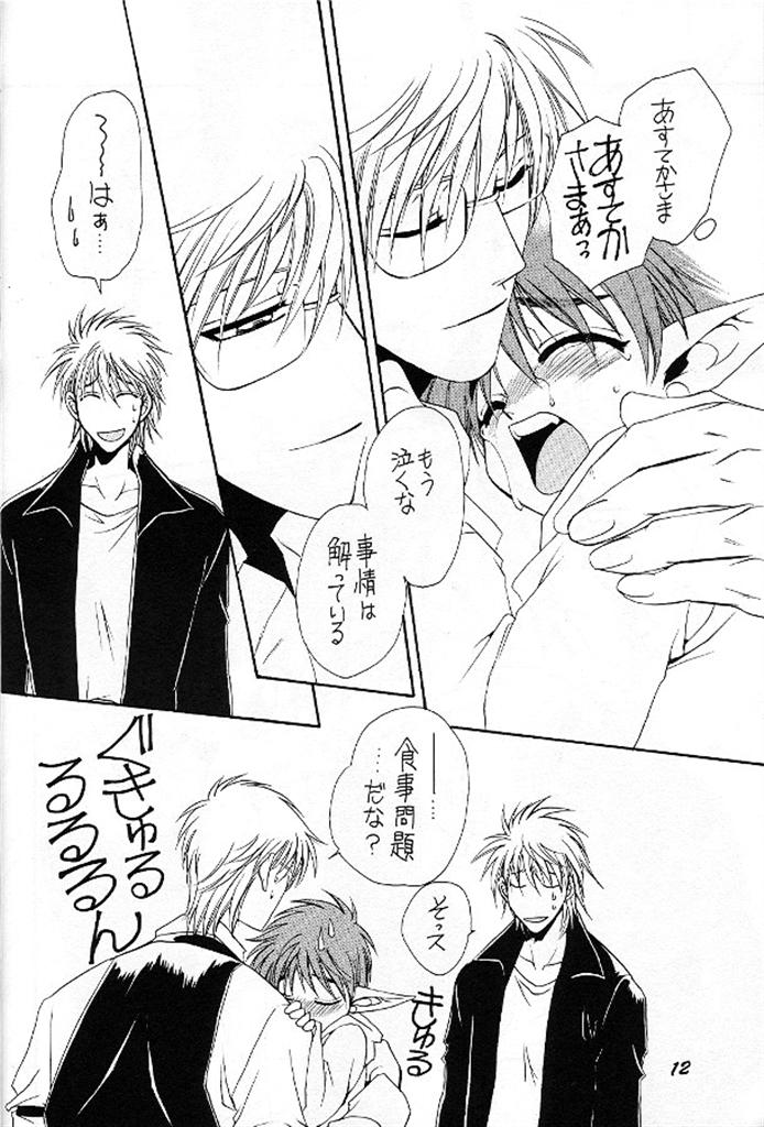 Puni Moni by Dr. Ten page 12 full