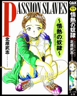 Passion Slaves ~Jounetsu No Dorei~