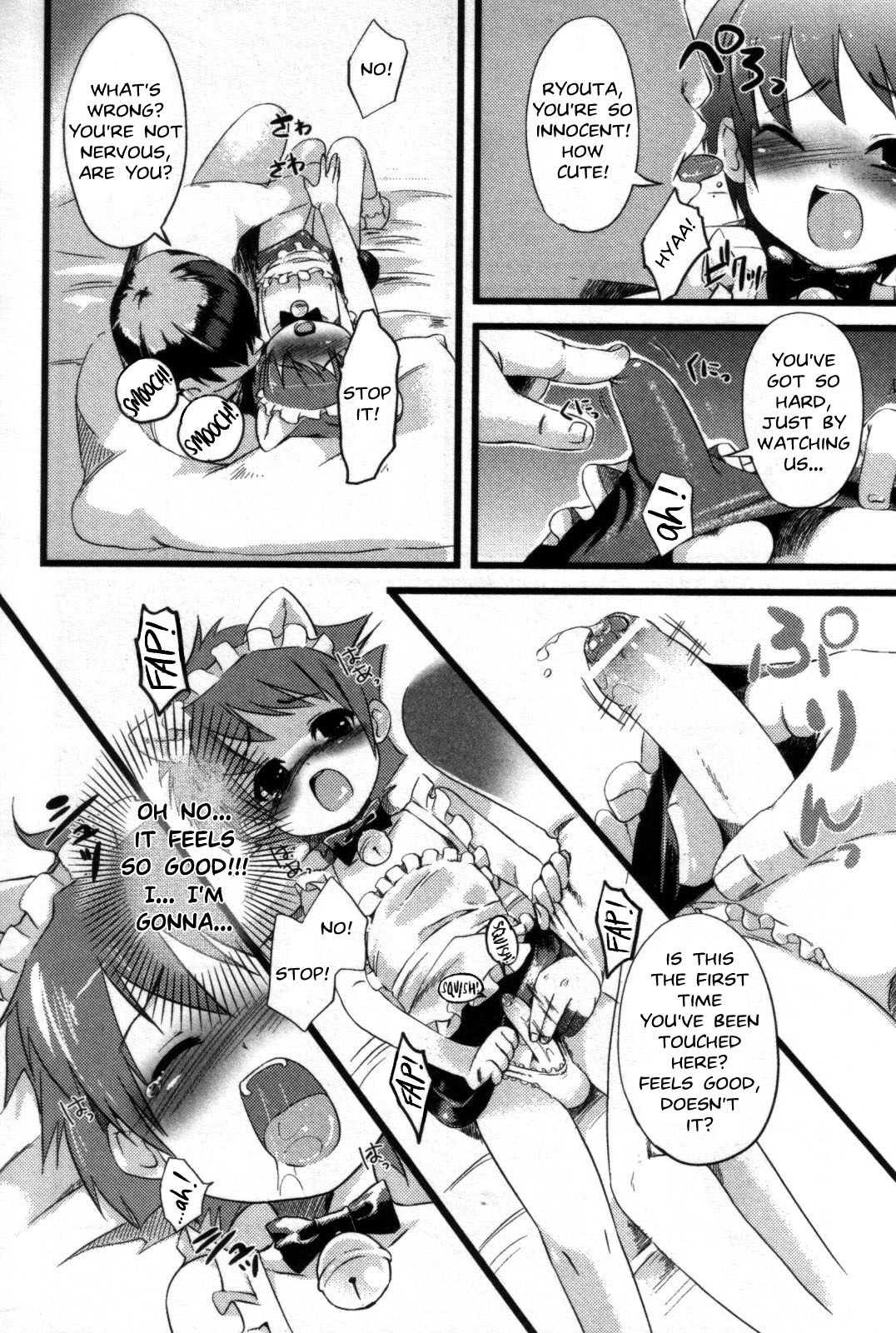 Maid no Oshigoto | The Job of a Maid page 12 full