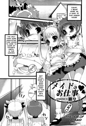 [NemuNemu] Maid no Oshigoto | The Job of a Maid (Eros no Shounen) [English] [Laces] cover