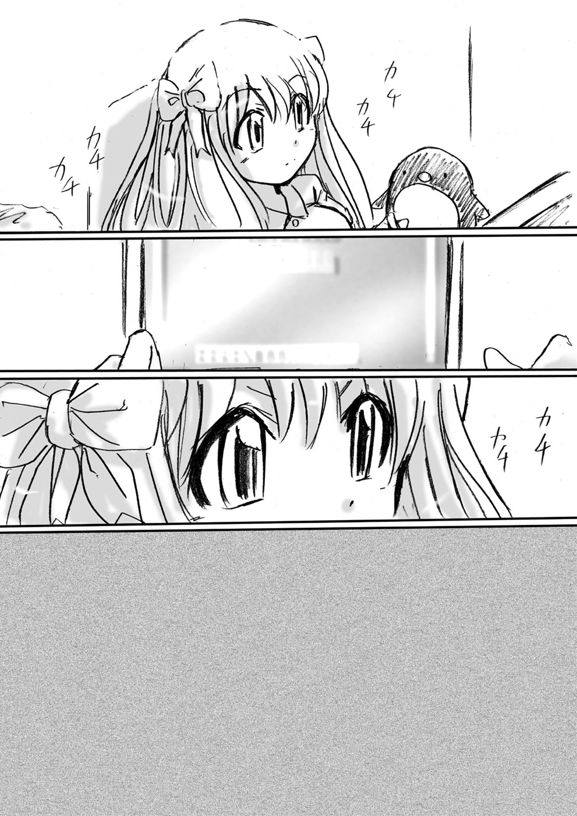 Nodoka Gensou page 11 full