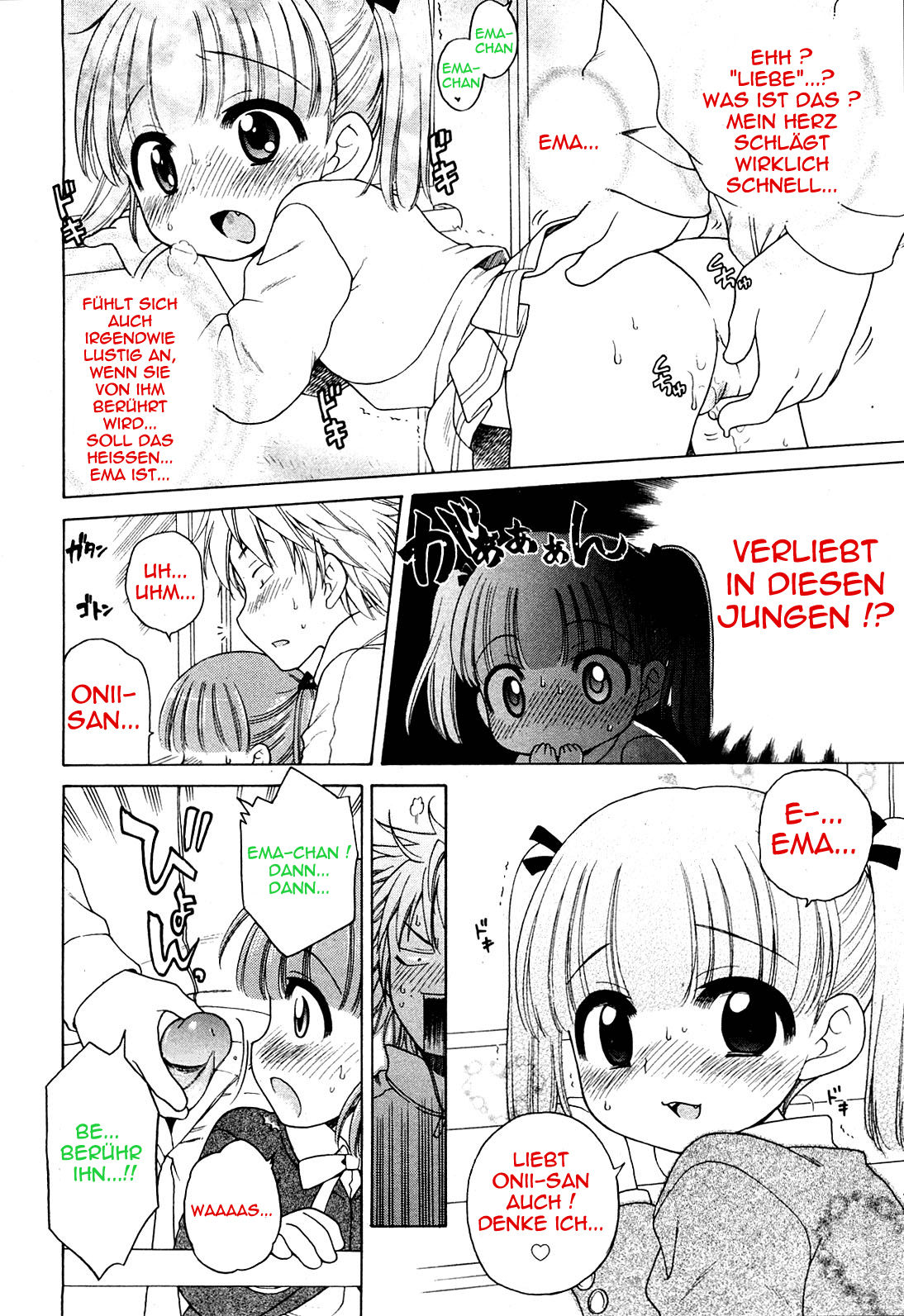 The Young Girl's Melancholy - Ema's Case page 10 full