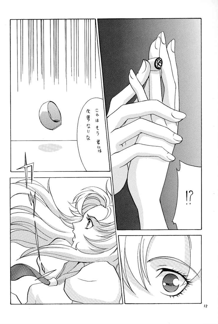 "Zettai" page 11 full