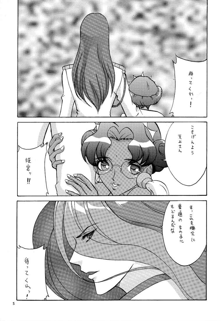 "Zettai" page 4 full