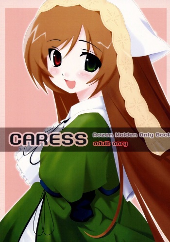 (Yume no Naka no Niwashi) [Sironekonomori (Kashiwagi Yun, Pikazo)] A CARESS (Rozen Maiden) cover