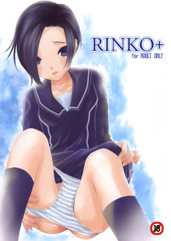 (C77) [Emode (Sanada Rin)] RINKO+ (Love Plus) cover